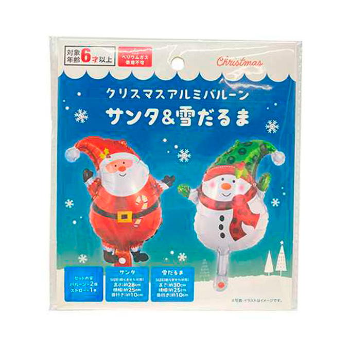 【まとめ買い】クリスマスアルミバルーン2個入 サンタ&雪だるま 9001/316080