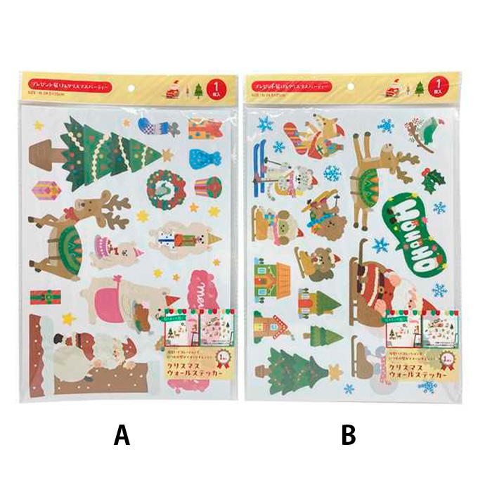 【まとめ買い】クリスマスウォールステッカープレゼント届け&クリスマスパーティー 9001/316081