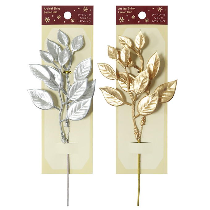 【まとめ買い】アートリーフ シャイニー レモンリーフ 0599/316091