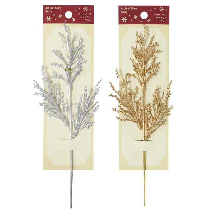 【まとめ買い】アートリーフ シャイニー ベリー 0599/316092