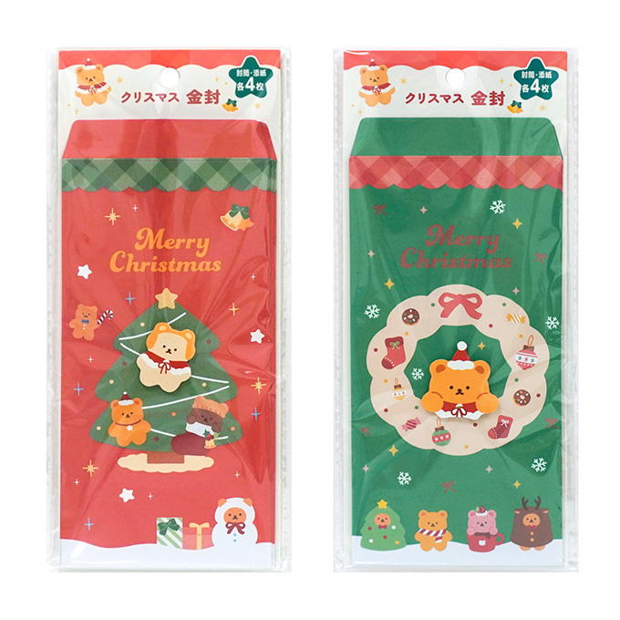【まとめ買い】金封 4枚 ベアクリスマス柄 0936/316112
