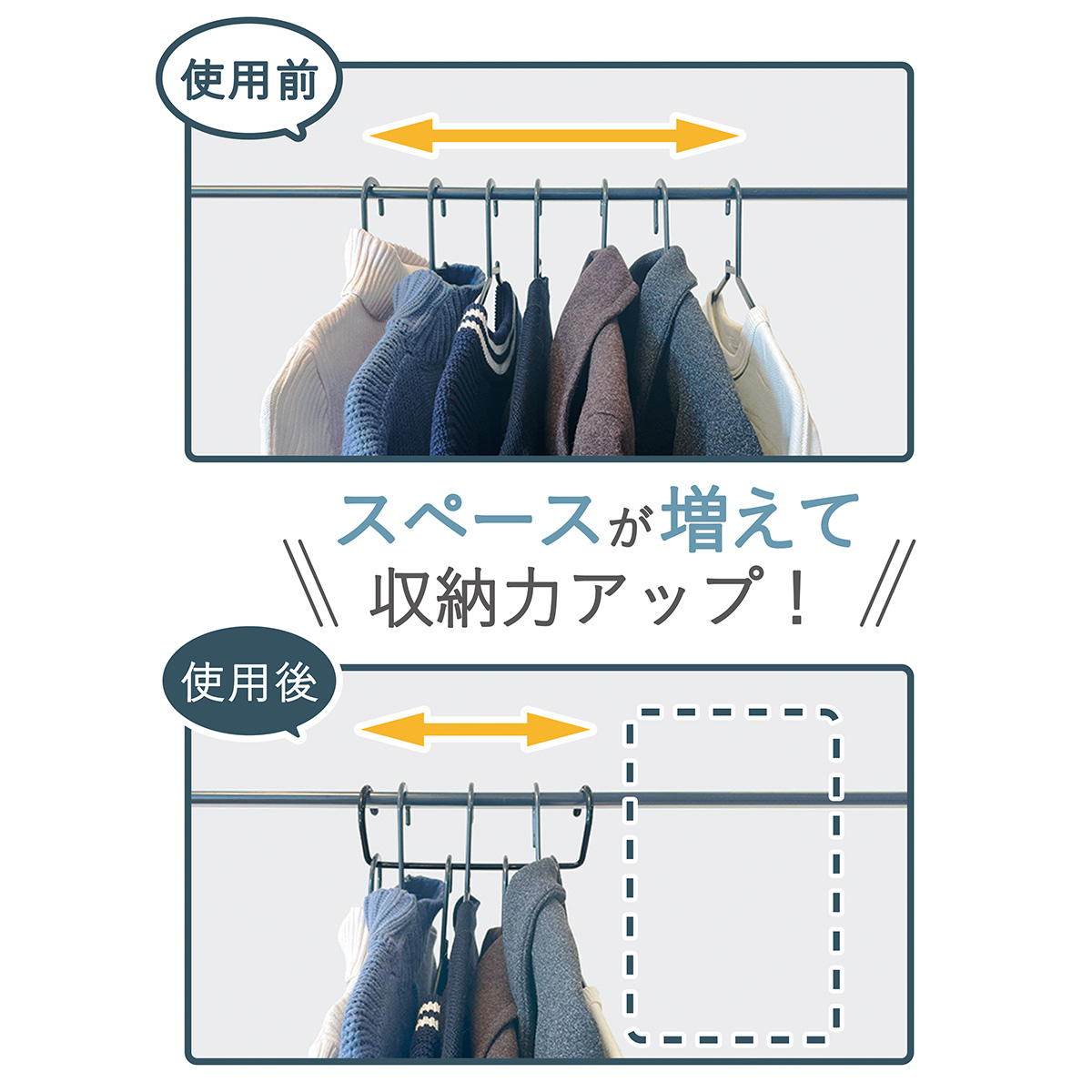 【まとめ買い】衣類収納がアップするハンガーバー20cm 0510/317307