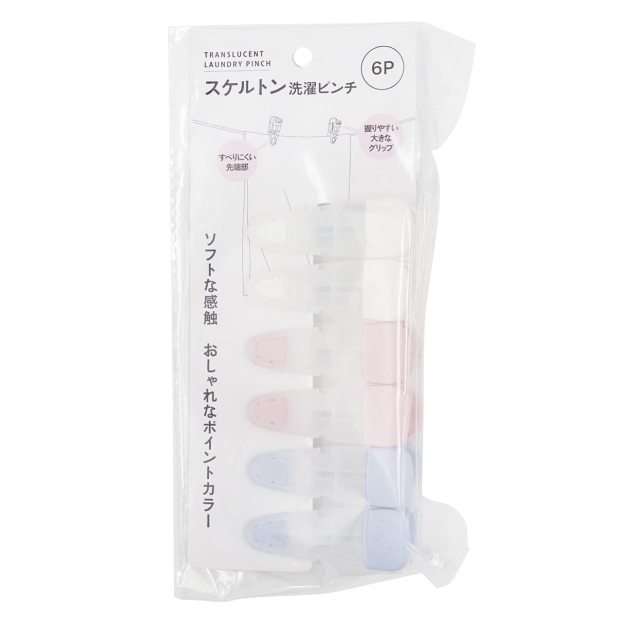 【まとめ買い】スケルトン洗濯ピンチ6P 0330/317330