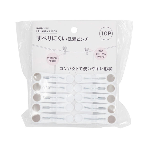まとめ買い】すべりにくい洗濯ピンチ10P 0330/317331 | ワッツ