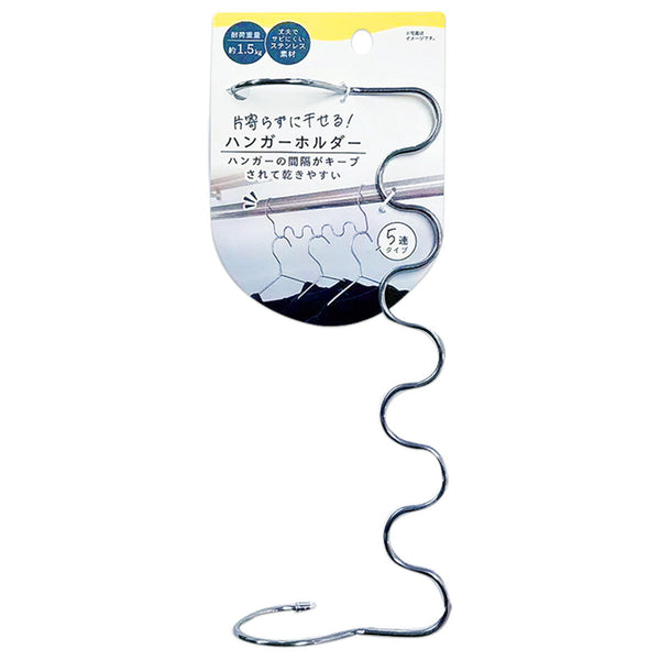 まとめ買い】ステンレスハンガーホルダー5連 0510/317333 | ワッツ