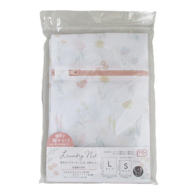 【まとめ買い】厚手ランドリーネット L S 2枚 OR フラワー 0834/317338