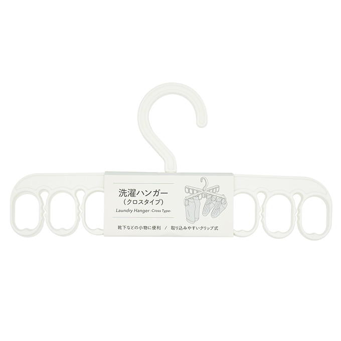 【まとめ買い】洗濯ハンガー クロスタイプ 0330/317343