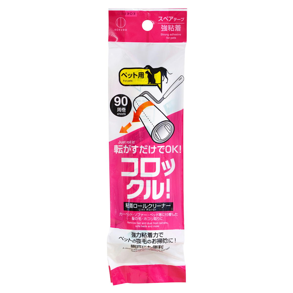 【まとめ買い】コロックル 粘着ロールクリーナー(ペット用) 0520/317505