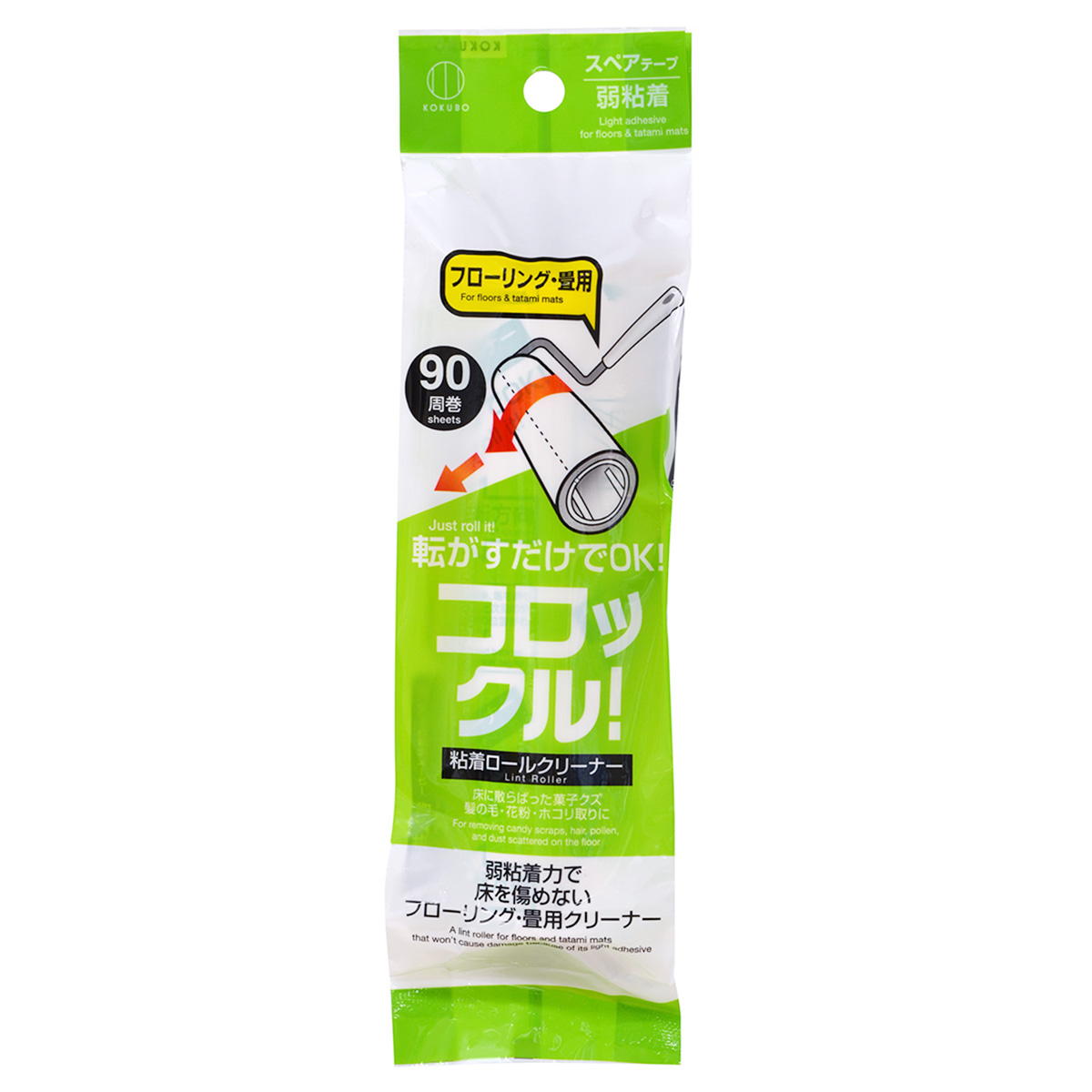 【まとめ買い】コロックル 粘着ロールクリーナ(フローリング・畳用) 0520/317506