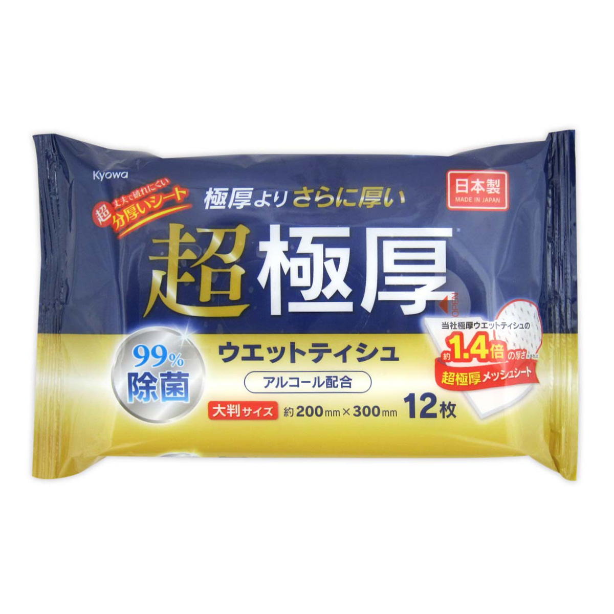 【まとめ買い】超極厚99%除菌ウエットティシュ 12枚 0915/317511