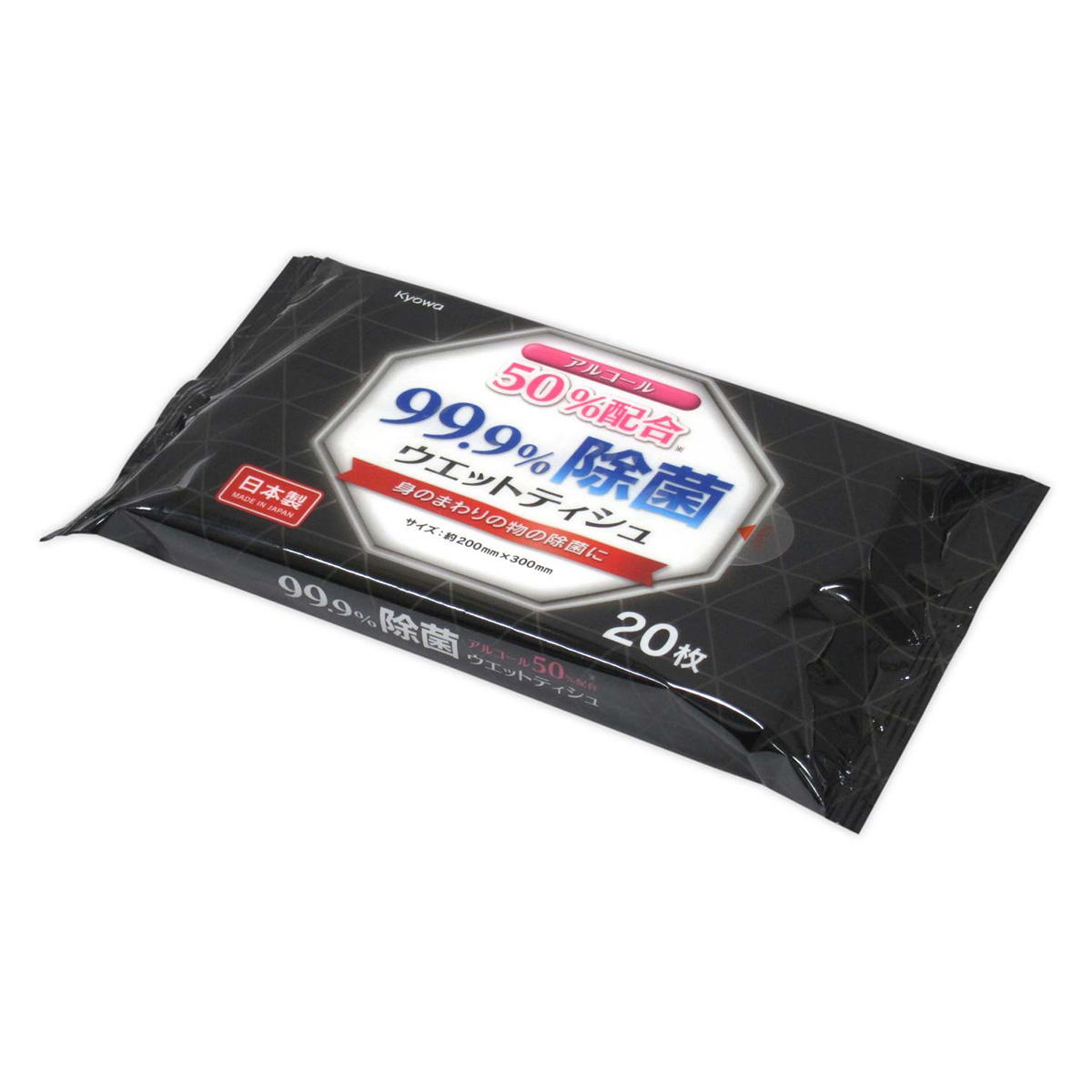 【まとめ買い】アルコール50％配合 99.9％除菌ウエットティシュ20枚 0915/317512