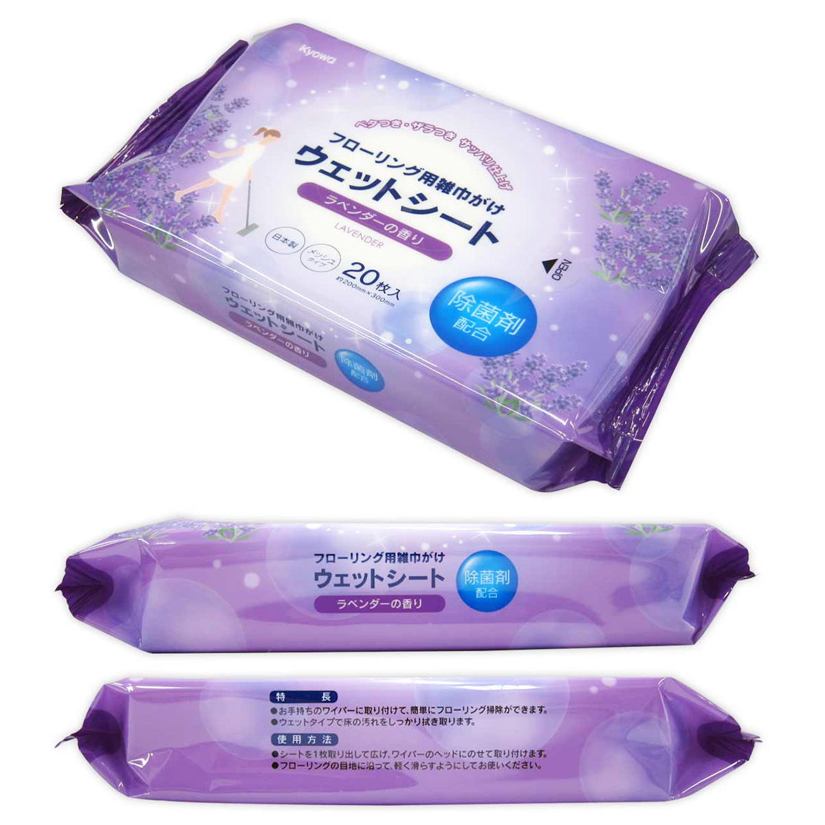 【まとめ買い】フローリング用ウエットシート ラベンダーの香り 20枚 0915/317513
