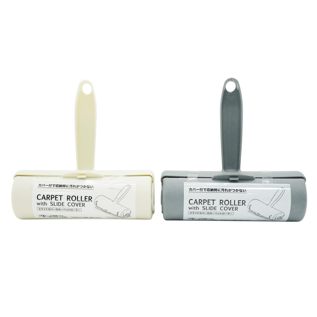 【まとめ買い】スライドカバー付カーペットローラー 0330/317524