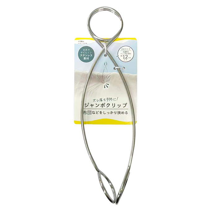 【まとめ買い】ステンレスジャンボクリップ 0510/317531