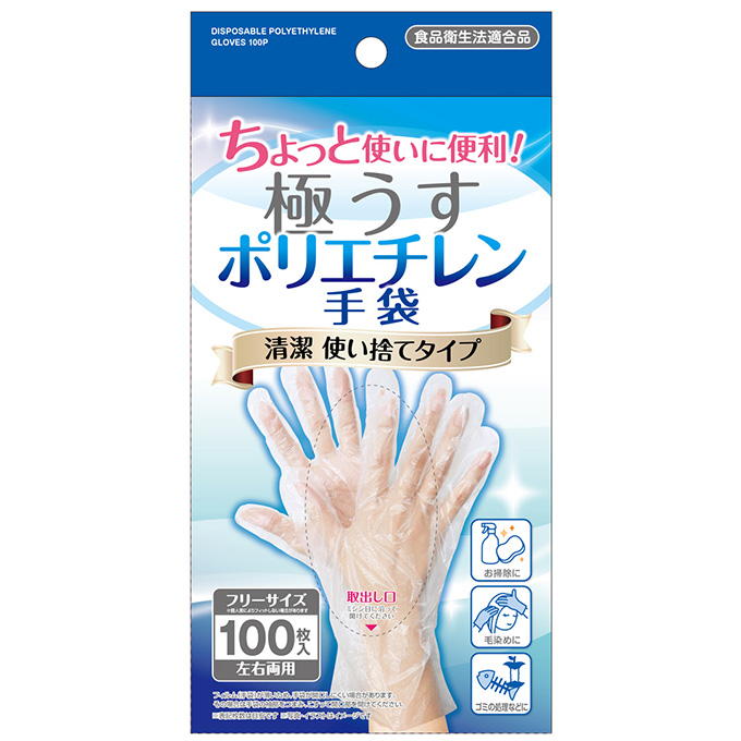 【まとめ買い】使い捨てポリエチレン手袋 100枚入 0474/317534