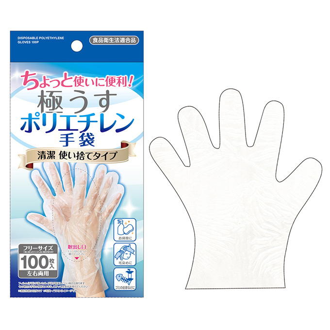 【まとめ買い】使い捨てポリエチレン手袋 100枚入 0474/317534