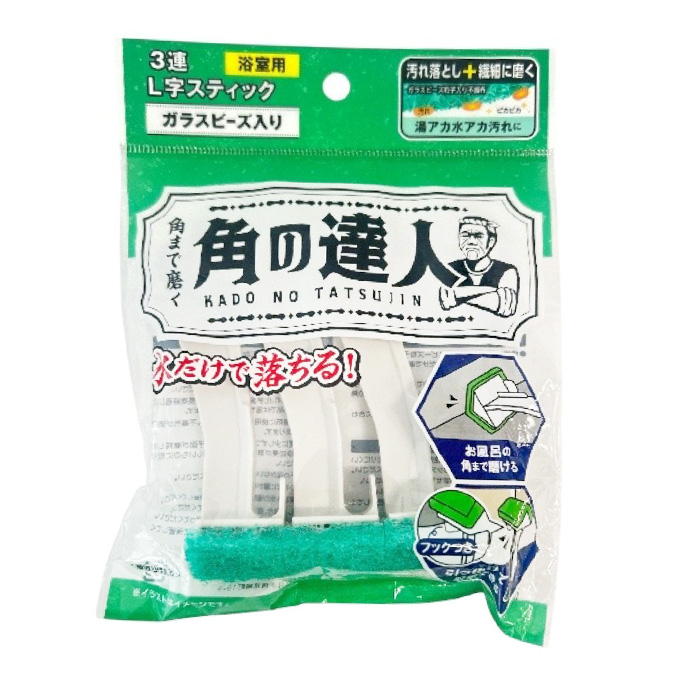 【まとめ買い】角の達人3連L字スティック ガラスビーズ入り 9001/317543