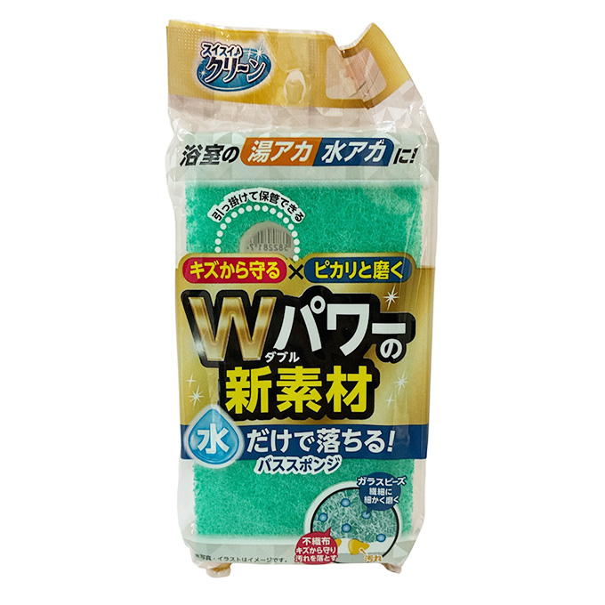 【まとめ買い】バススポンジ Gビーズ 9001/317547