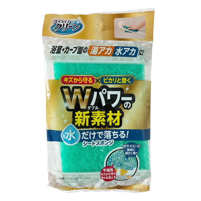 【まとめ買い】シートスポンジ Gビーズ 9001/317548