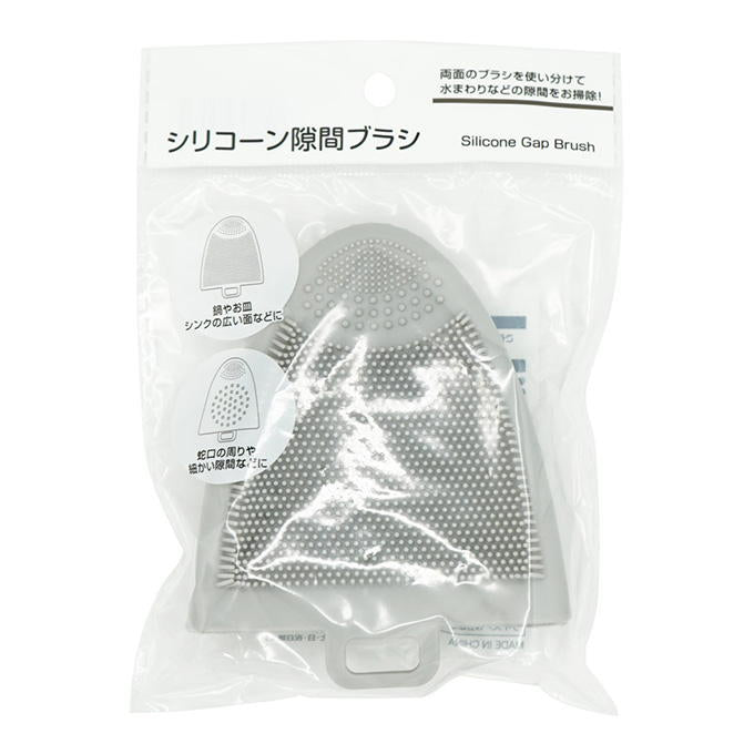 【まとめ買い】シリコーン隙間ブラシ 0330/317555