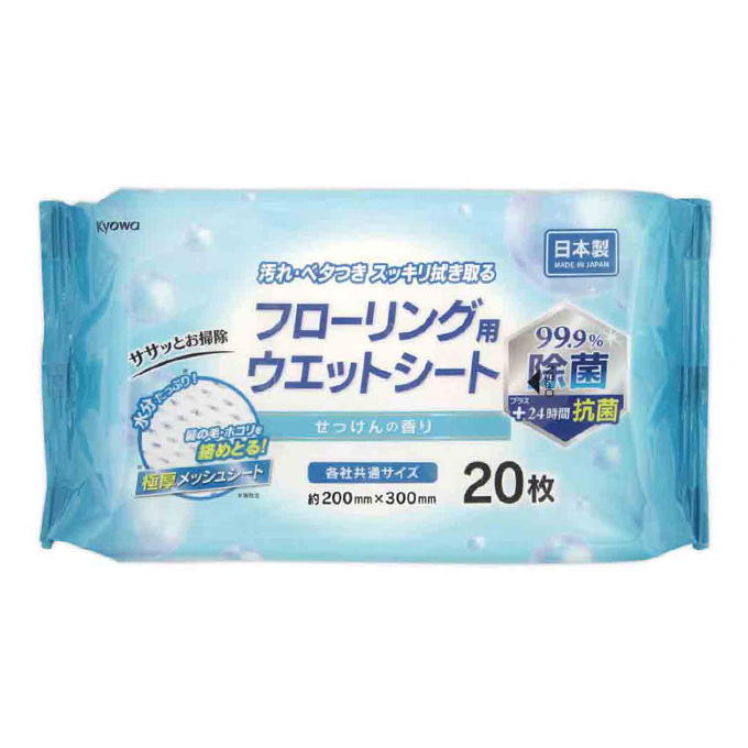 【まとめ買い】フローリング用Wシート せっけんの香 20枚 0915/317556