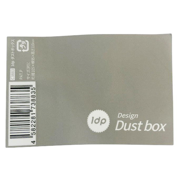 【まとめ買い】1DP ダストボックス 9001/317561