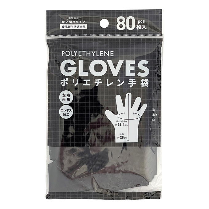 【まとめ買い】ポリエチレン手袋80枚入 黒 光友LLDPE 1523/317569