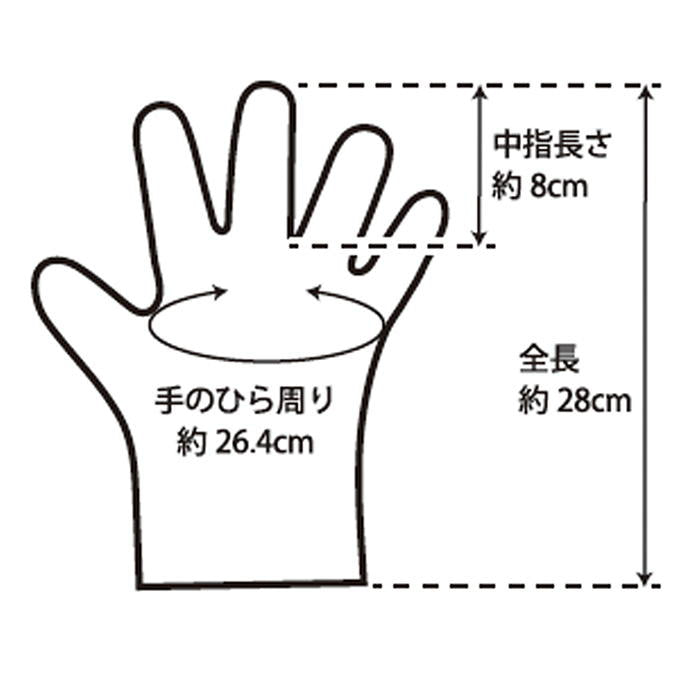 【まとめ買い】ポリエチレン手袋80枚入 黒 光友LLDPE 1523/317569