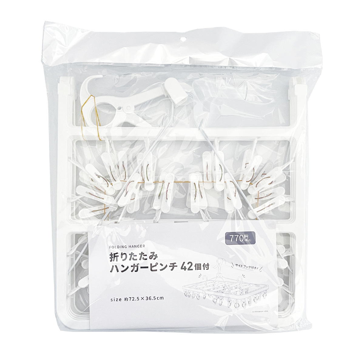 【まとめ買い】折りたたみハンガーピンチ42個付 1523/317600