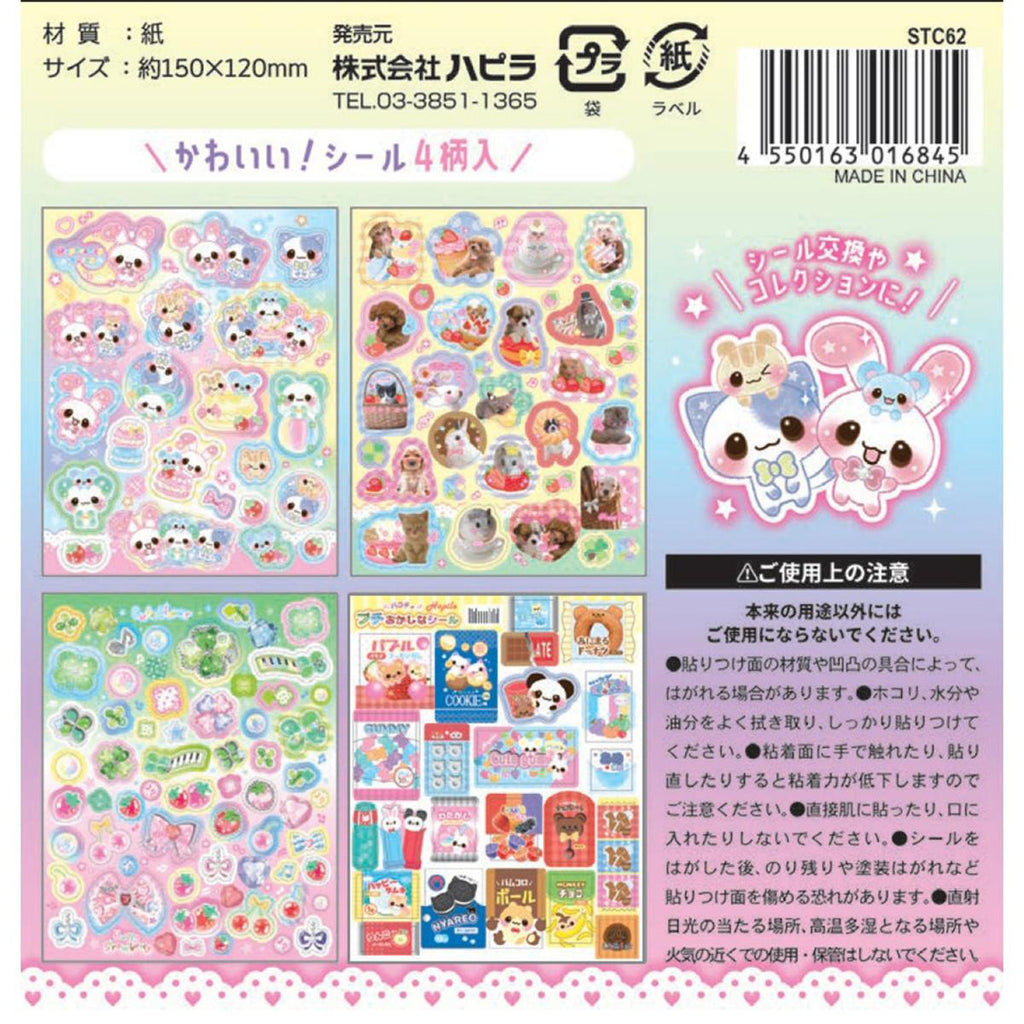 まとめ買い】めちゃもりシールコレクション 9001/317614 | ワッツ