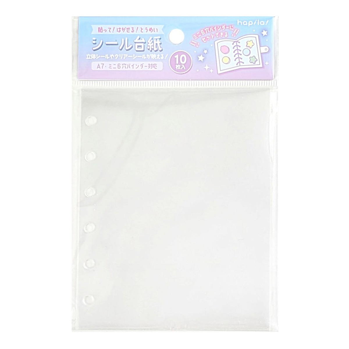 【まとめ買い】透明シール台紙 6穴 10枚 9001/317619