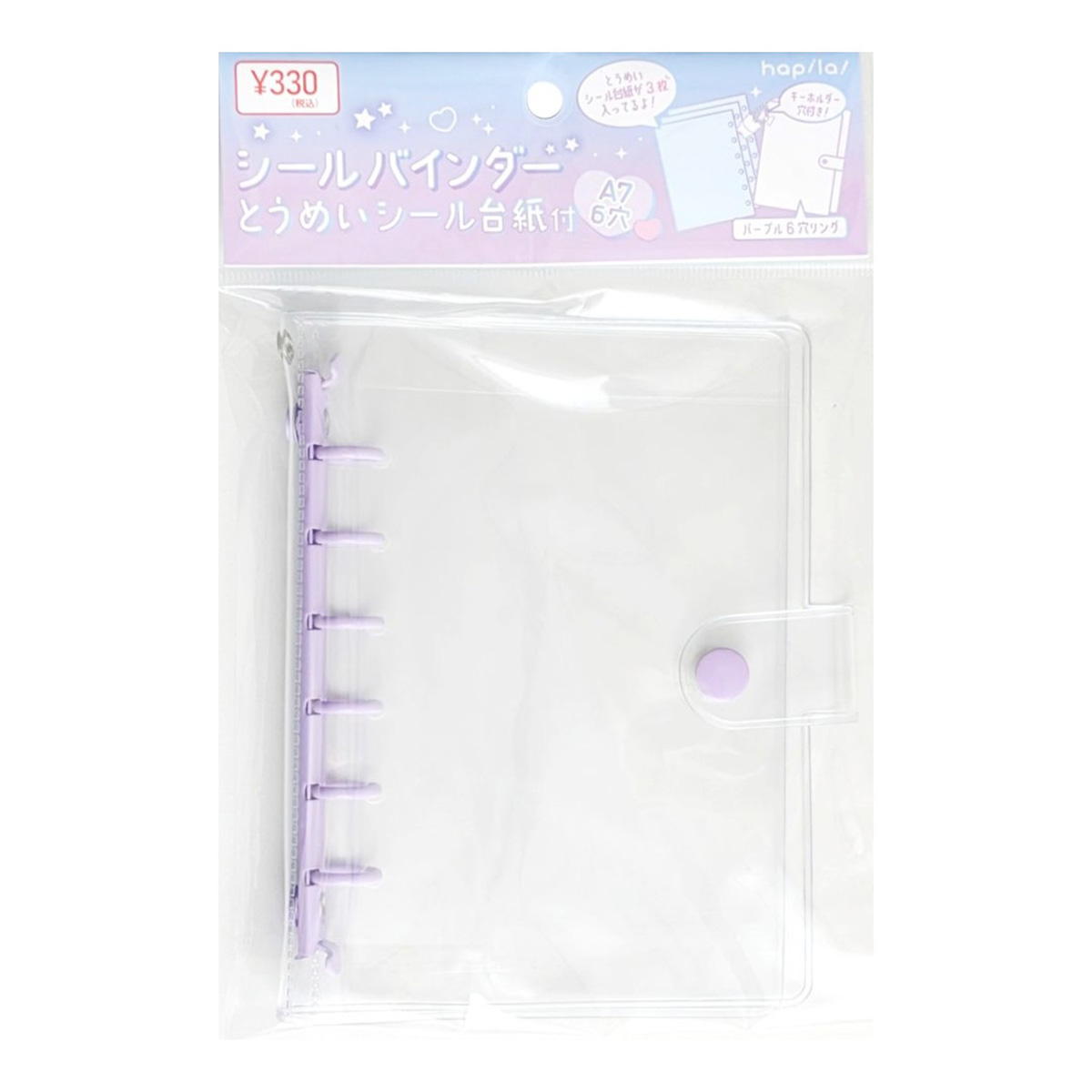 【まとめ買い】シールバインダー 6穴 パープル 9001/317620