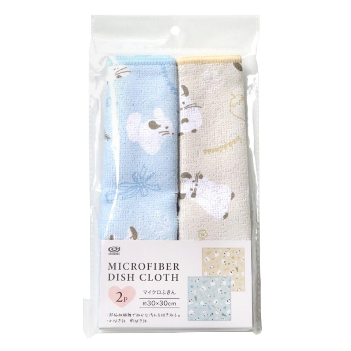 【まとめ買い】マイクロふきん2P チンチラ柄 1583/317631