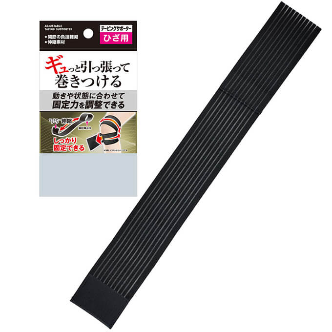 【まとめ買い】引っ張って巻きつけ固定力調整サポーターひざ用 0474/317670