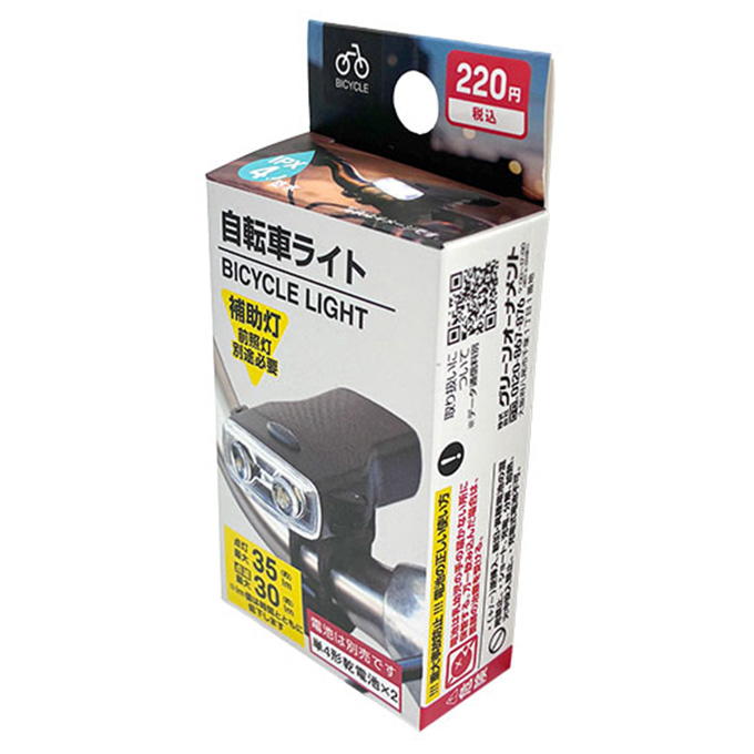 【まとめ買い】自転車ライト 0344/317726