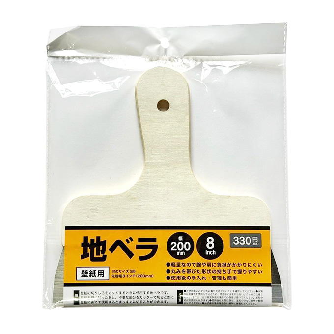 【まとめ買い】地ベラ 幅200mm 0686/317735