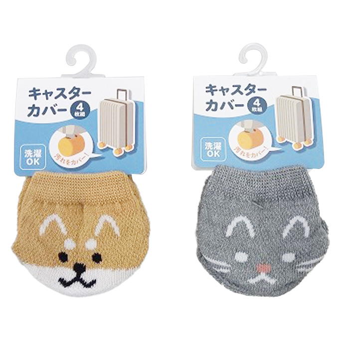 【まとめ買い】キャスターカバーアニマル 9001/317748