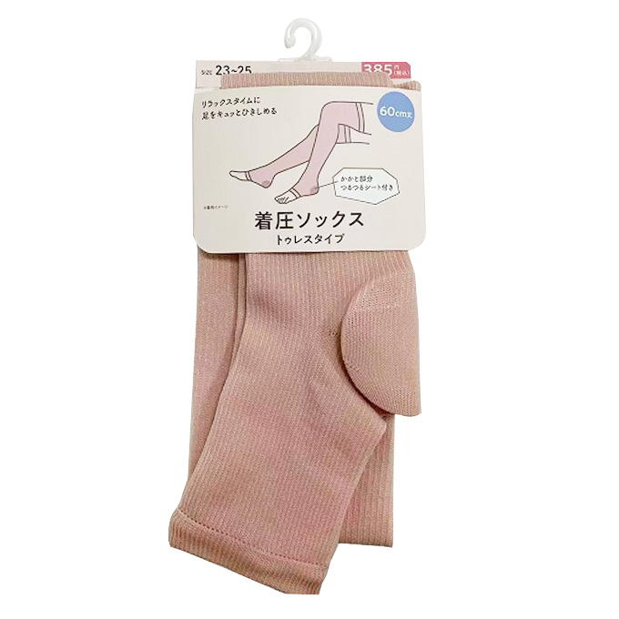 【まとめ買い】60cm着圧トゥレスシリコンピンク 9001/317754