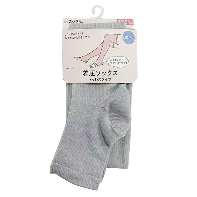 【まとめ買い】60cm着圧トゥレスシリコングレー 9001/317755