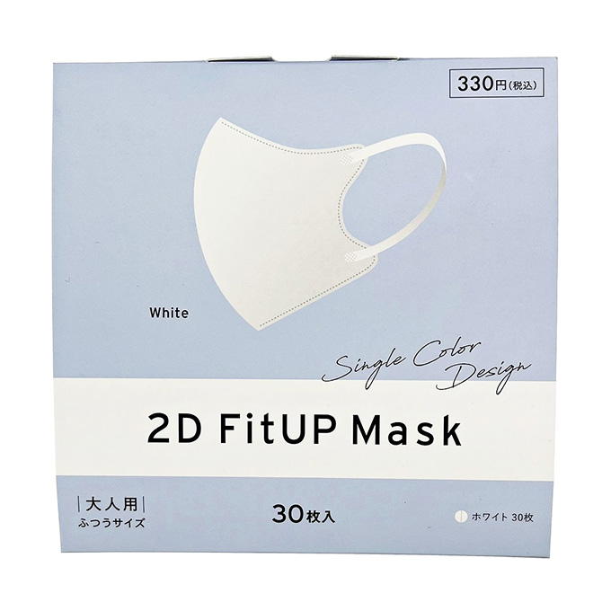 【まとめ買い】2DFitUPマスク 30枚 ホワイト 1583/317760