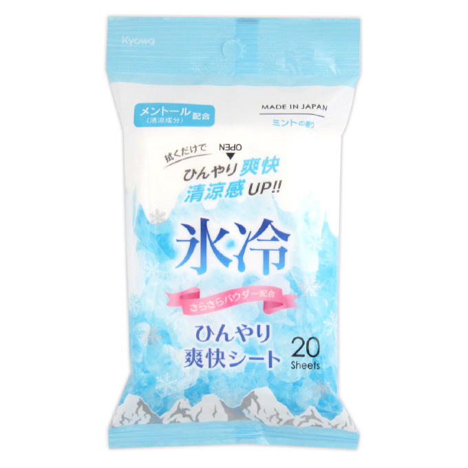 【まとめ買い】ひんやり爽快シート 20枚 0915/317782
