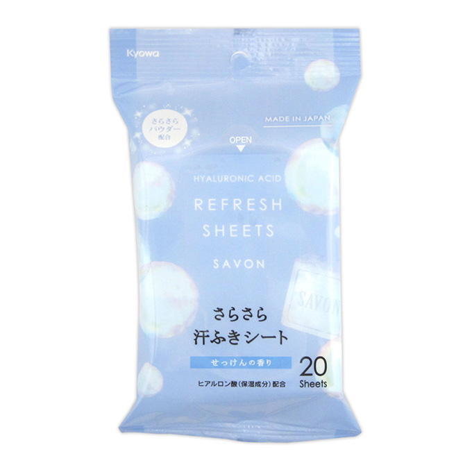 【まとめ買い】さらさら汗ふきシート せっけん 20枚 0915/317791