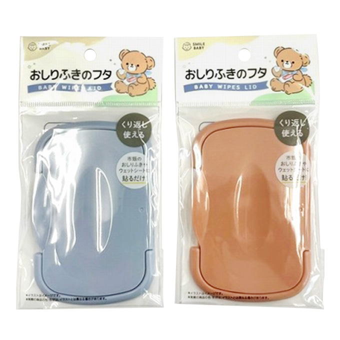 【まとめ買い】おしりふきのフタ 012627 0459/317801