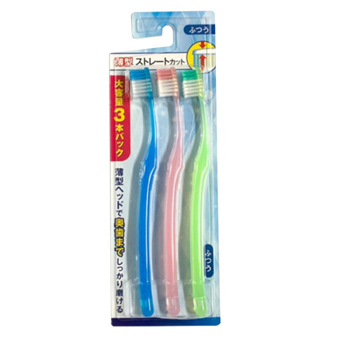 【まとめ買い】薄型ストレートカット歯ブラシ3本組 0692/317809