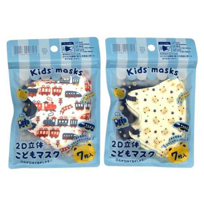 【まとめ買い】2D立体子供用マスク電車・くま 7枚入 9001/317814