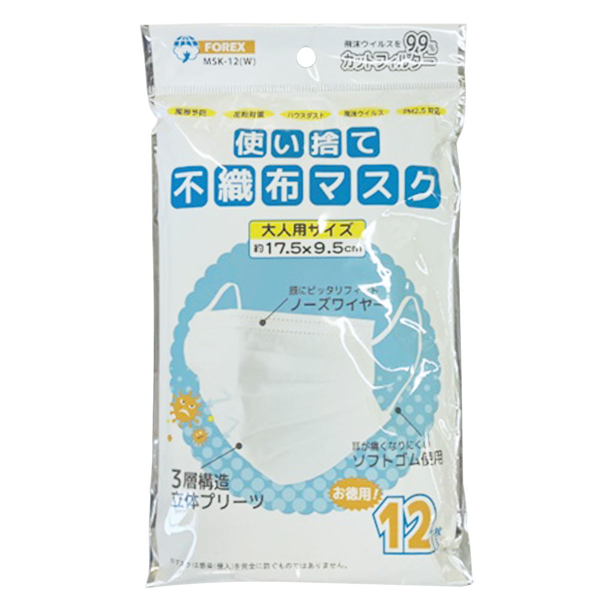 【まとめ買い】使い捨て不織布マスク 12枚入 大人用 0692/317823