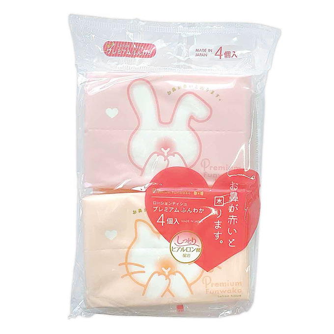 【まとめ買い】プレミアムふんわかローションポケットティシュ4個組 0915/317849