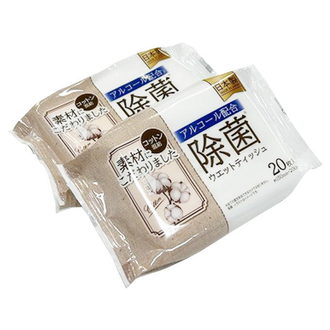 まとめ買い】コットン混紡除菌ウエットティッシュ20枚2P 0459/317869