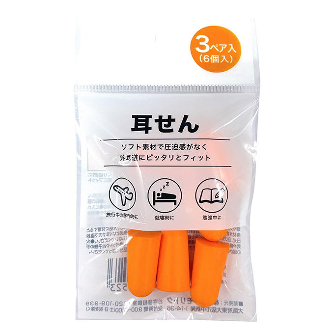 【まとめ買い】耳せん 6個入 0808/317884