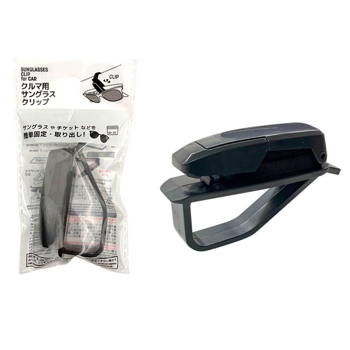 【まとめ買い】クルマ用サングラスクリップ 0344/317891